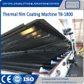 Thermal Lamination Film ထုတ်လုပ်မှုလုပ်ငန်းစဉ်